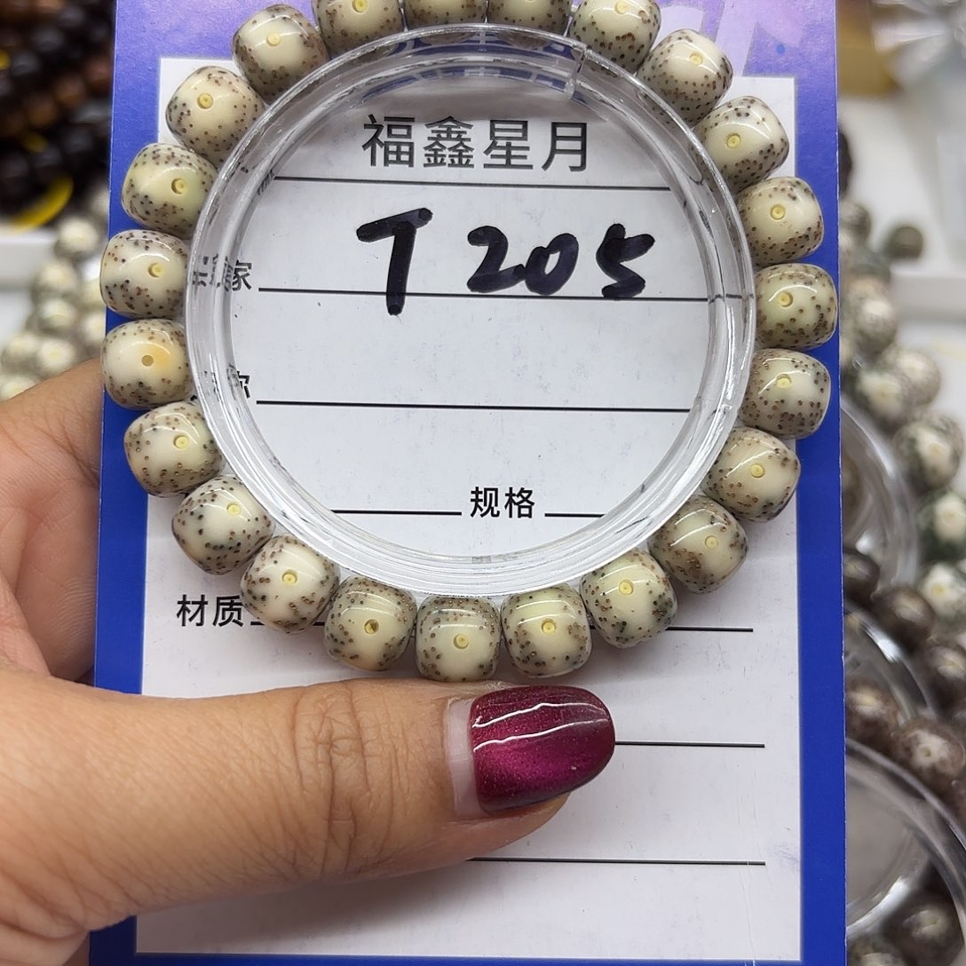 星月菩提吊坠T25*10*9*9999