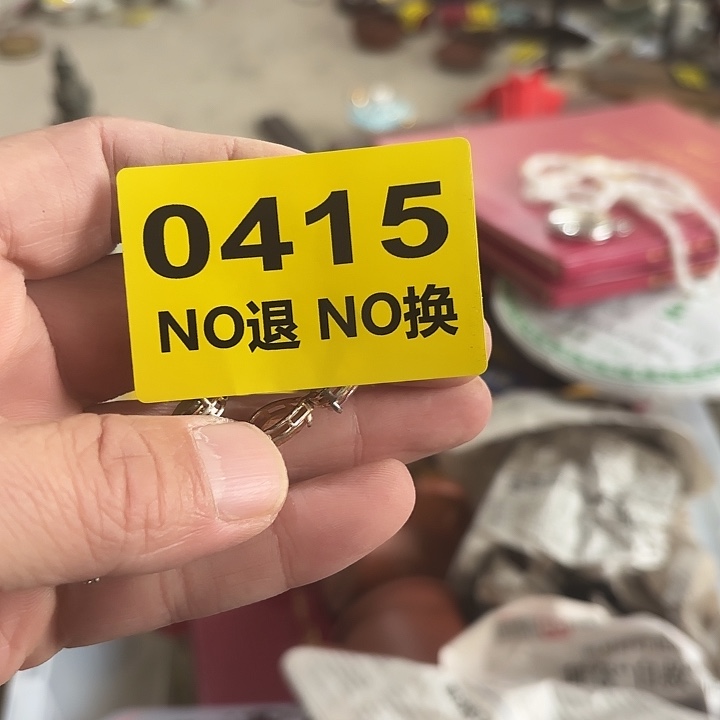 否***来杂色豆（科檀/科特迪瓦檀木）