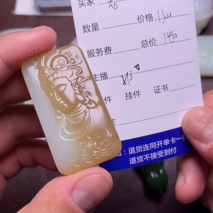 和田玉吊坠(不含链)未镶嵌老**牛