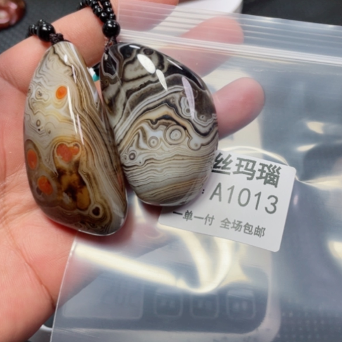 【闪购商品】玛瑙/玉髓颈饰未镶嵌
