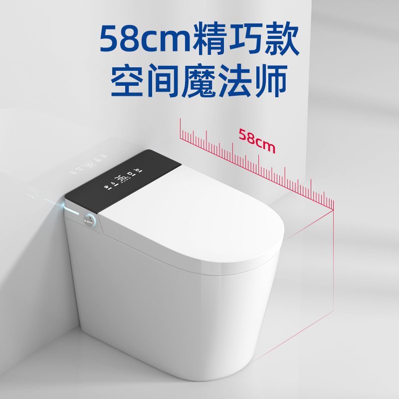 智能马桶小户型卫生间家用全自动一体式家用坐便器电动即热无水压