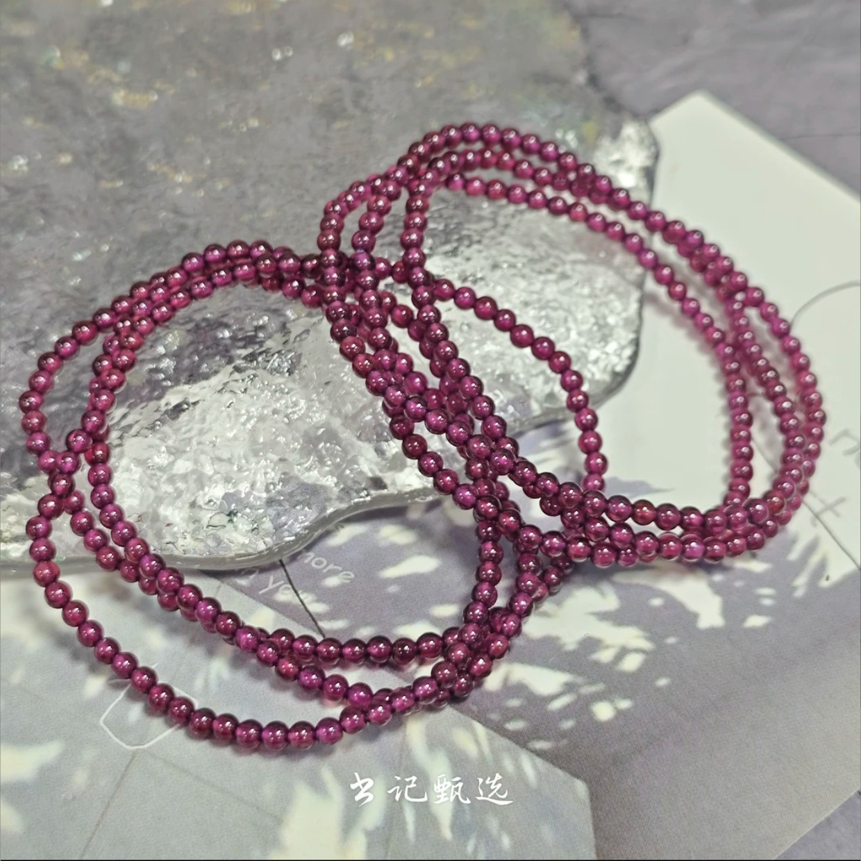 【村有晶品】天然石榴石三圈手链 多样性发一件 约3mm 506ZBYT