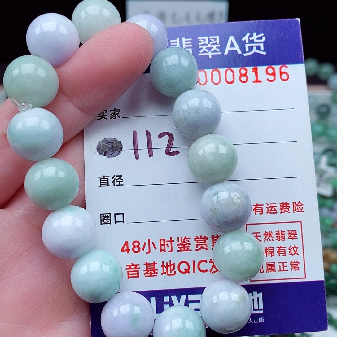 翡翠毛衣链未镶嵌