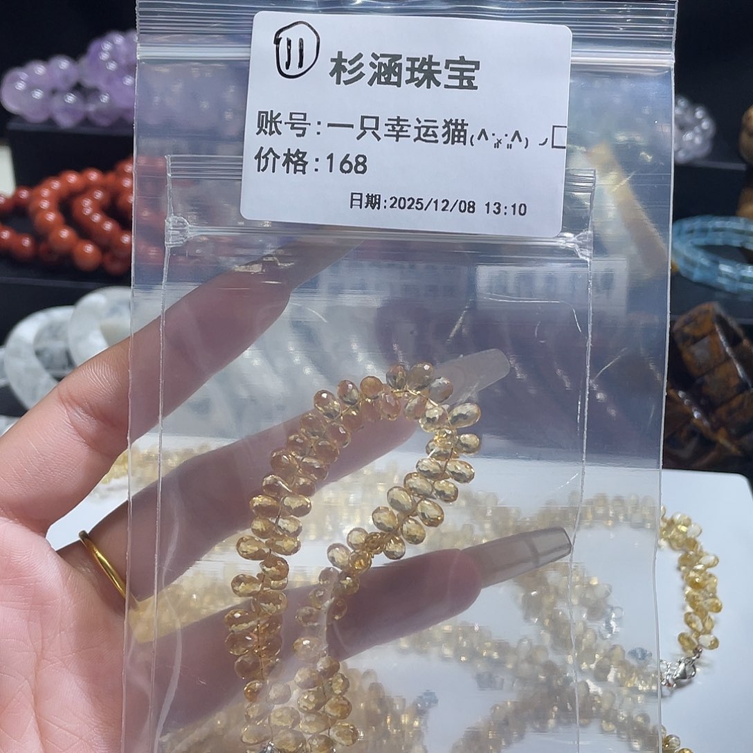 水晶未镶嵌手链手串