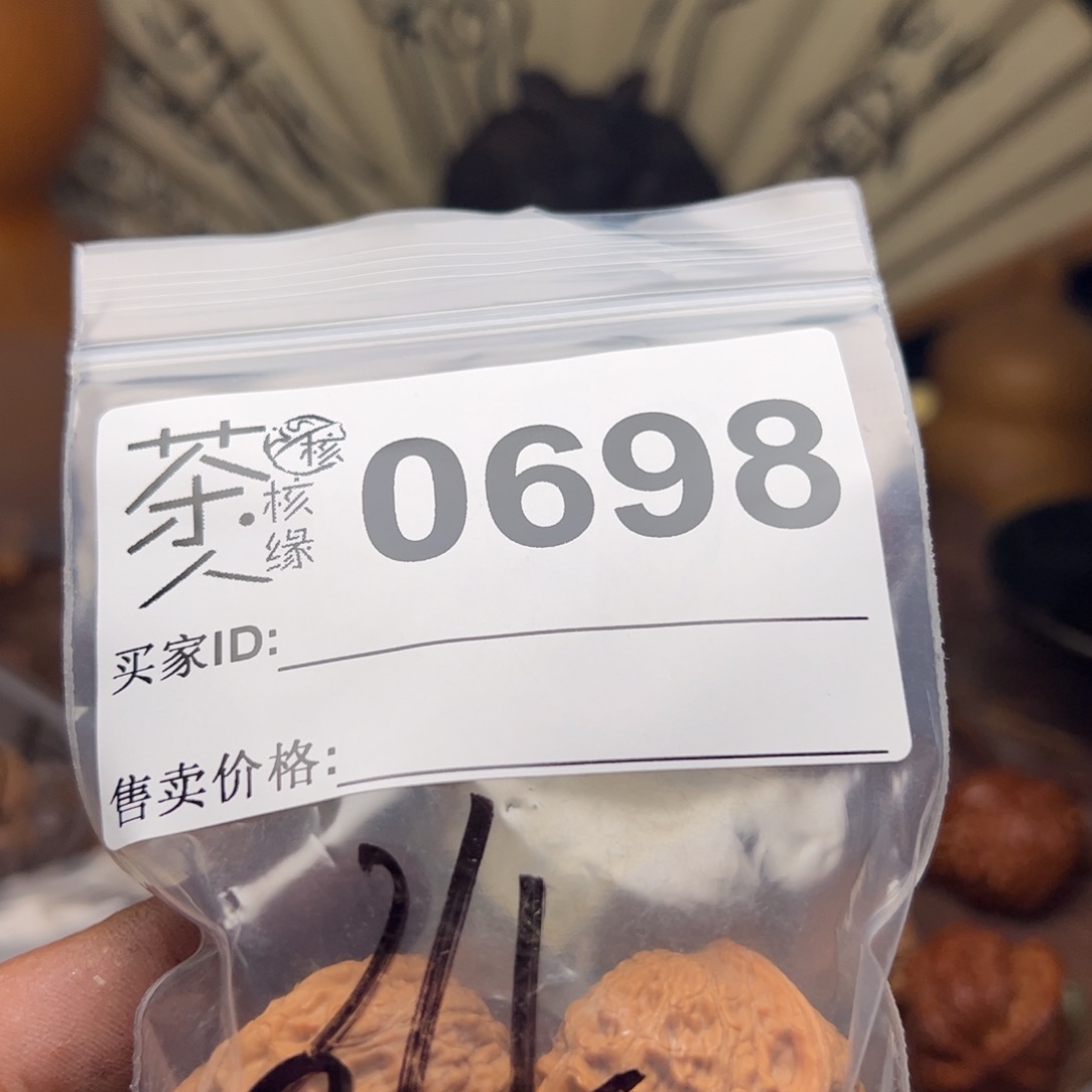 【闪购商品】文玩核桃吊坠今天