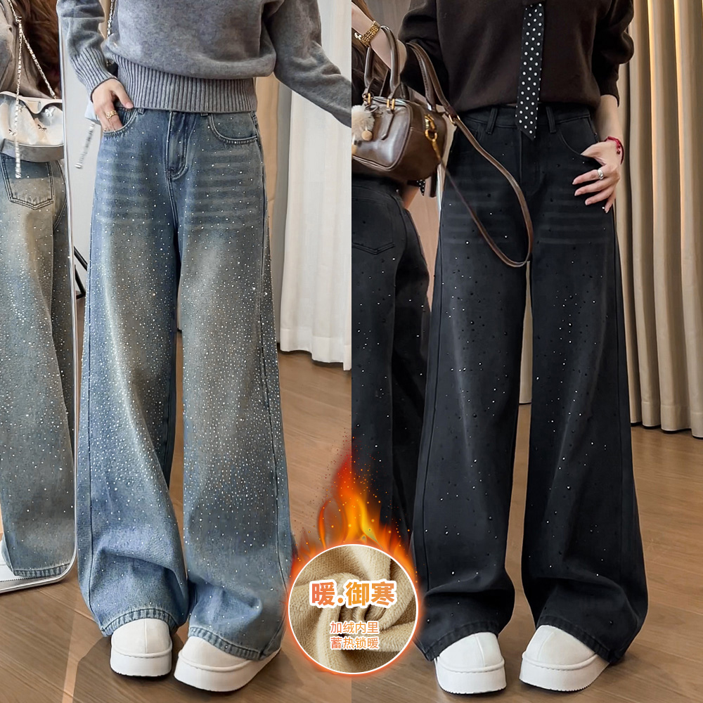 326耀眼星河满钻牛仔裤女秋冬新款加绒高腰显瘦百搭牛仔宽松阔腿