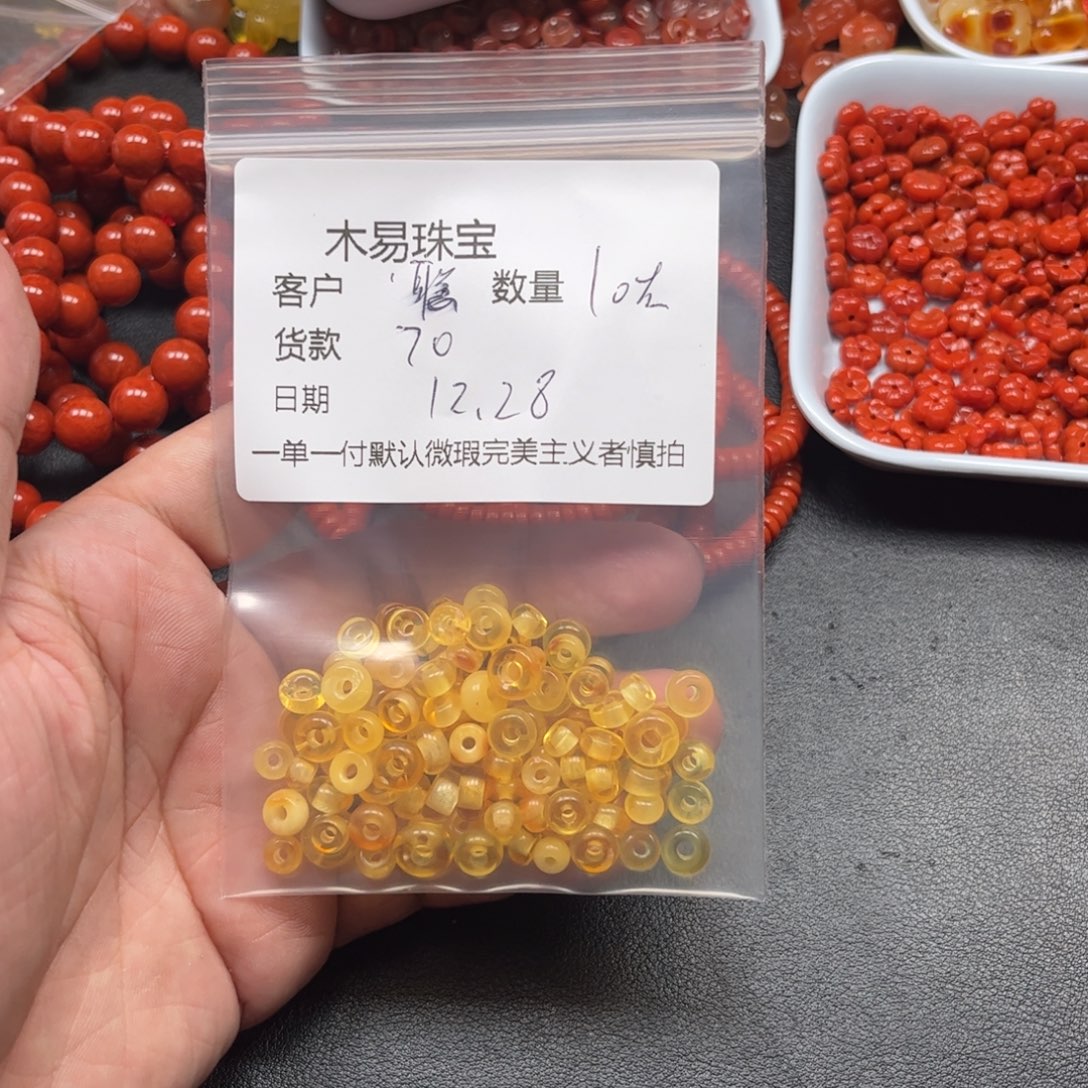 聪***蛋南红玛瑙未镶嵌配饰