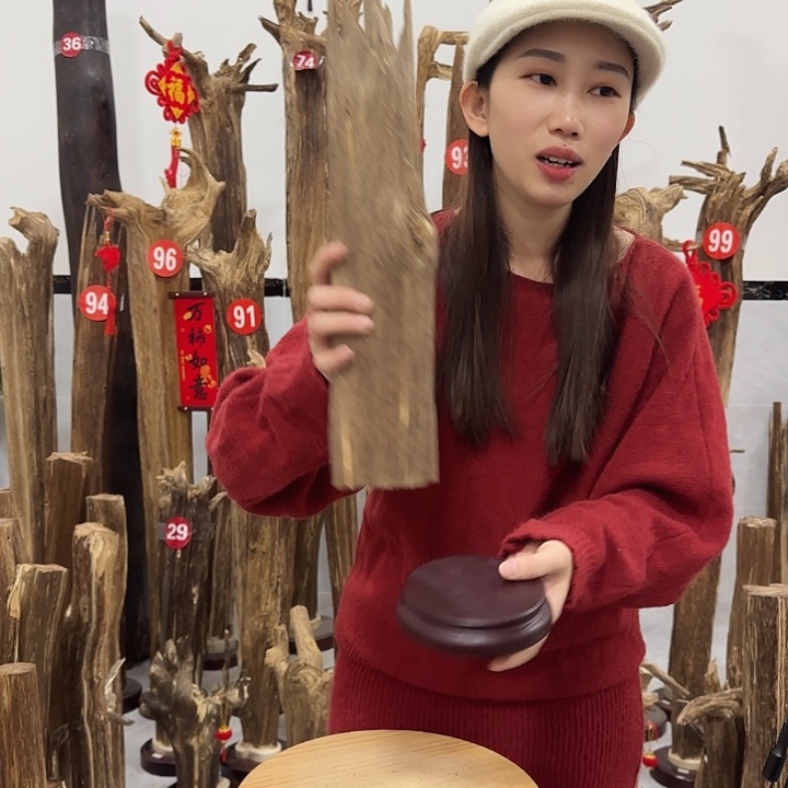 中式原料香薰香道