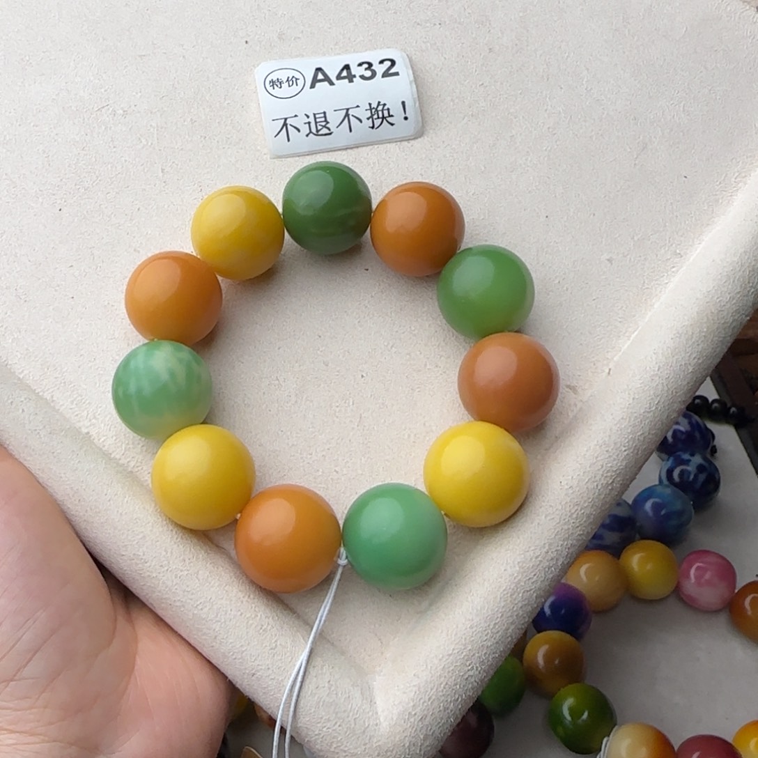 菩提根/象牙果手串特价A432大瑕疵