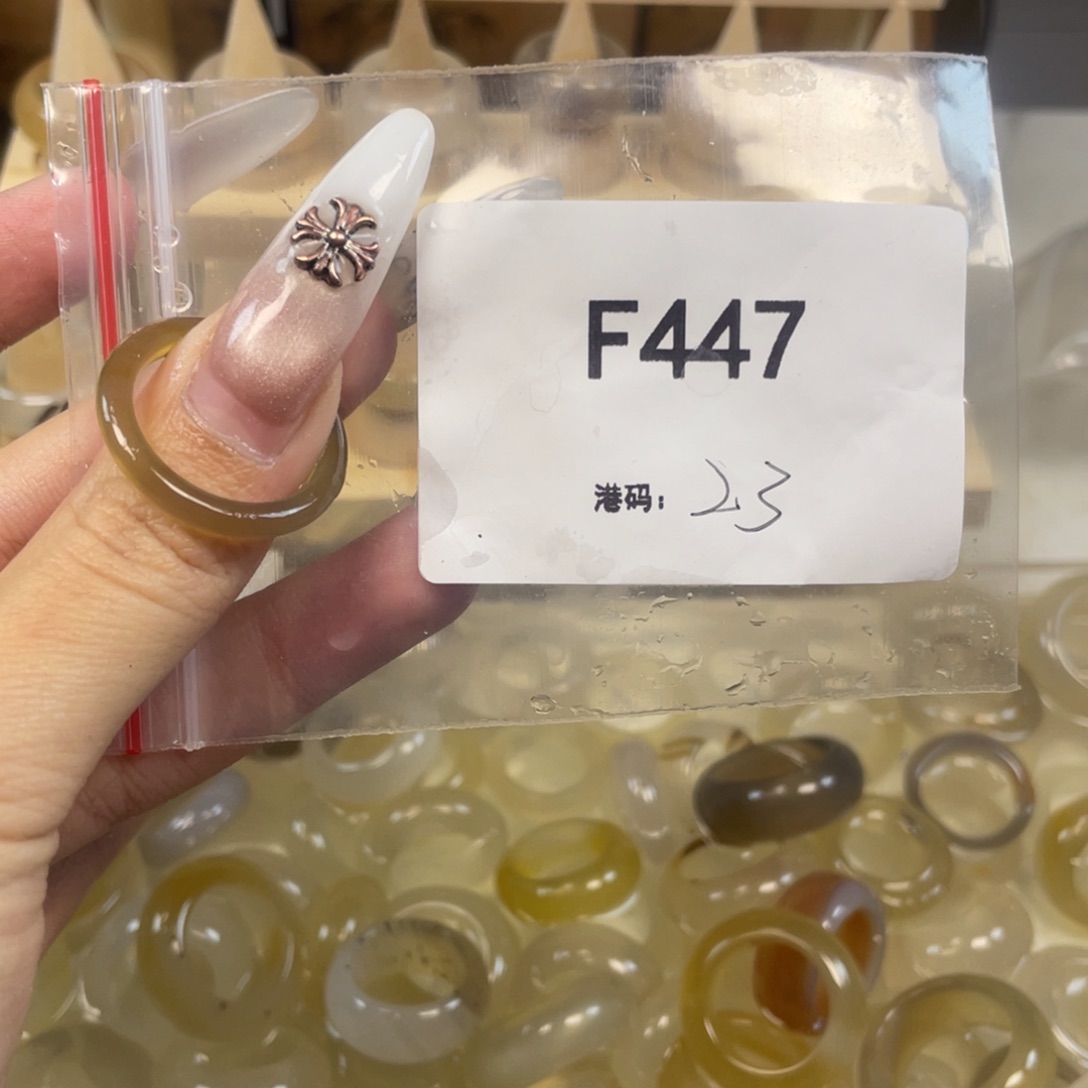 玛瑙/玉髓合金戒指447