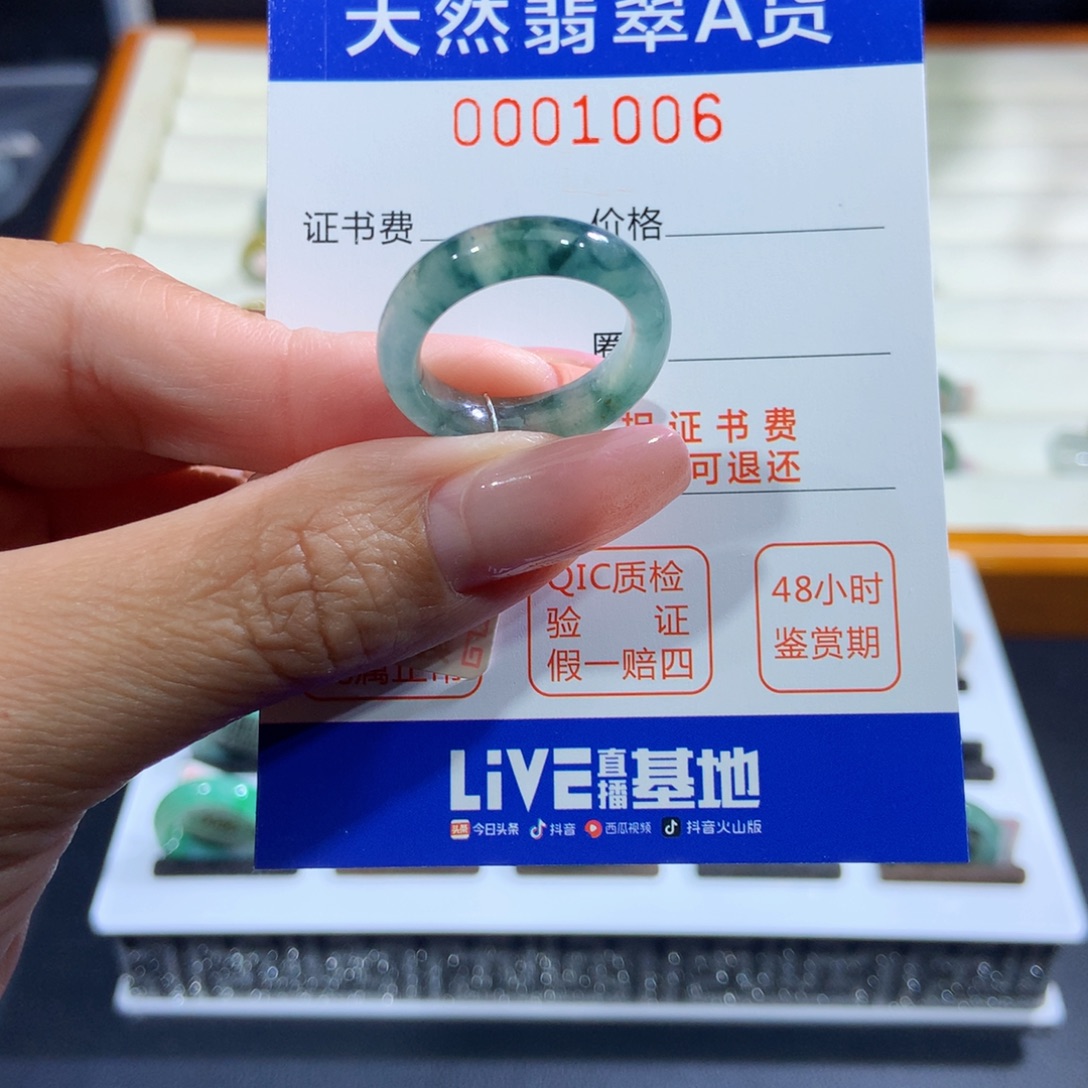 未镶嵌戒指翡翠翡翠