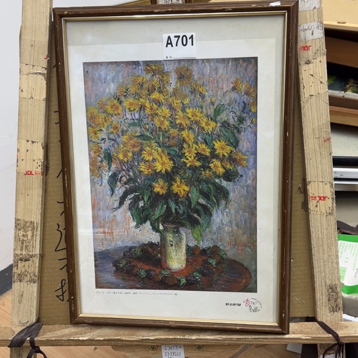 门***影版画中古商品701哈哈哈