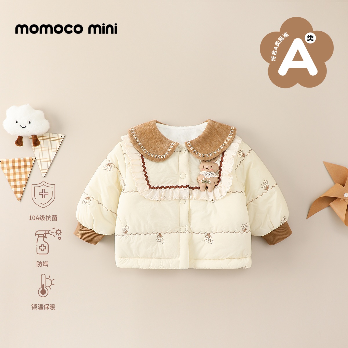 MOMOCOmini婴童女宝韩系田园百搭温暖棉服厚款外套87710101002
