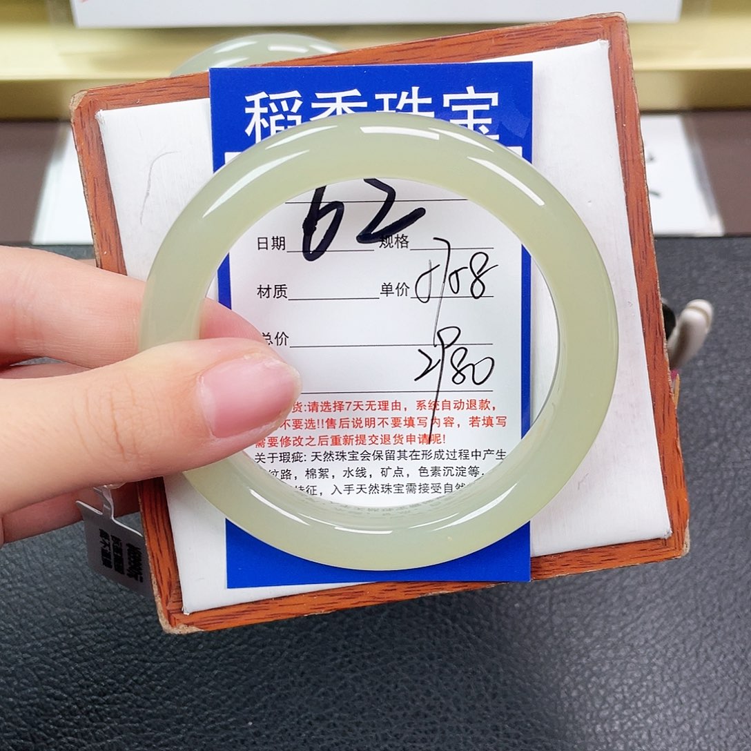 和田玉手镯未镶嵌