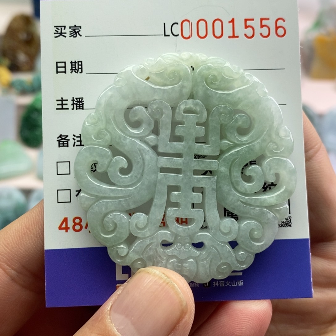 【闪购商品】翡翠吊坠(不含链)未镶嵌