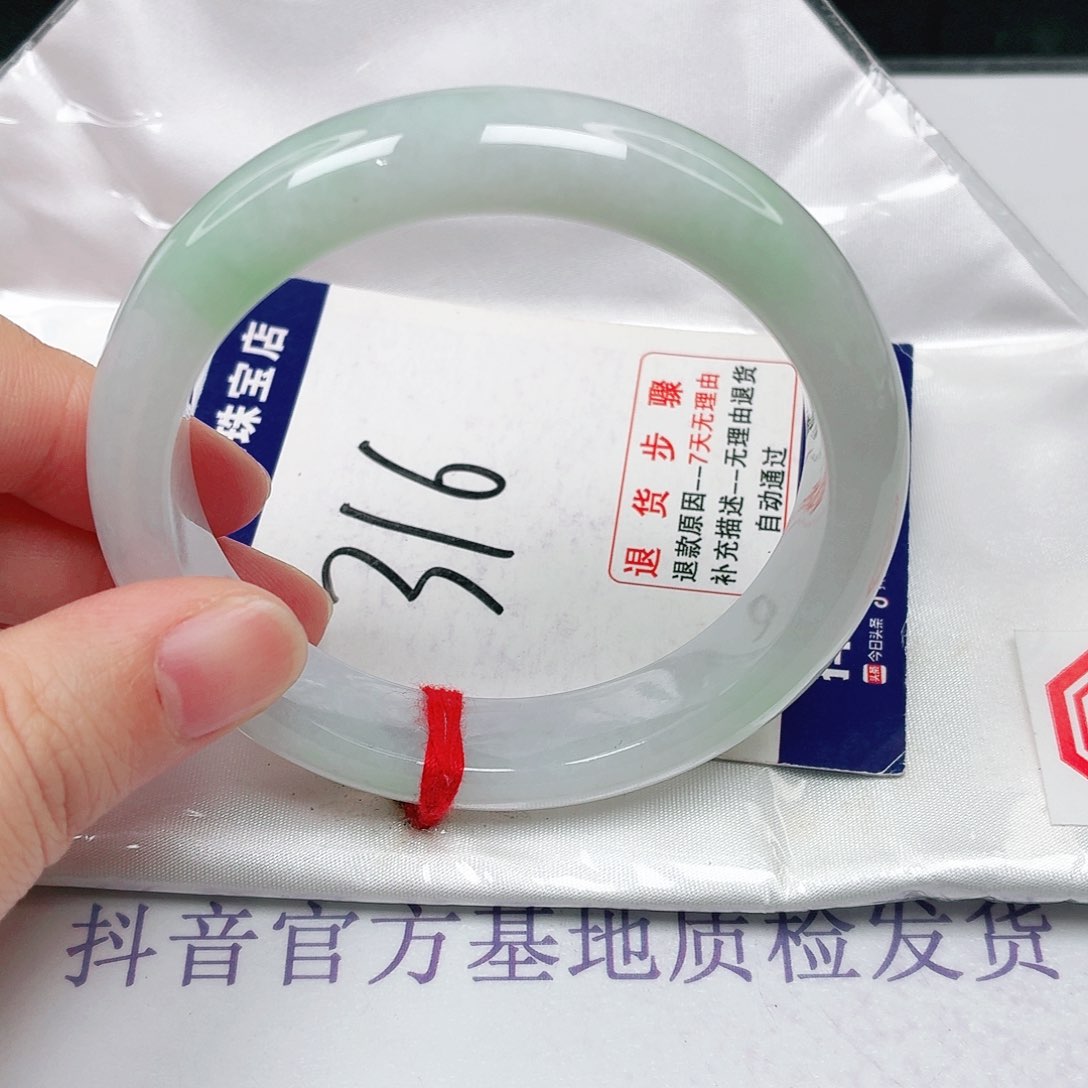 未镶嵌手镯翡翠57