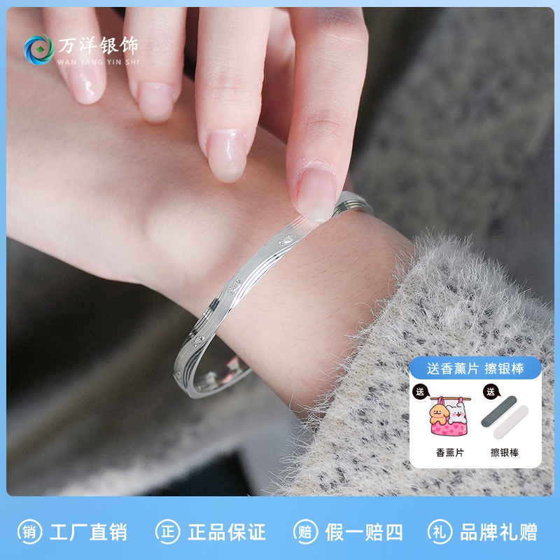 足银手镯 足银999.9【如鱼得水】手镯时尚轻奢气质百搭实心银镯子