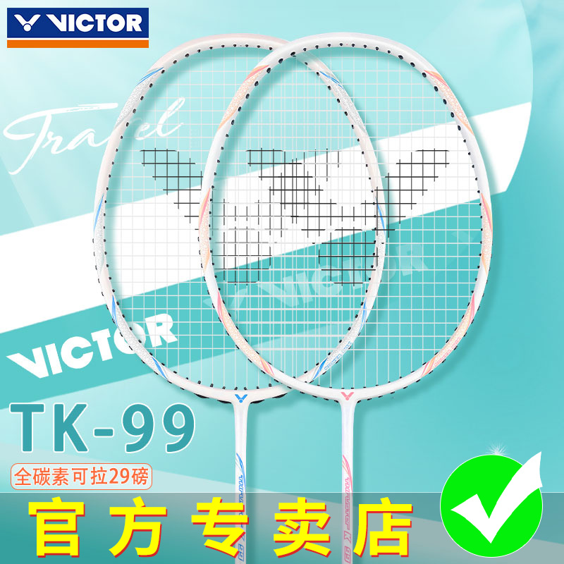 新品victor胜利羽毛球拍小铁锤威克多碳素纤维TK-99进攻型单拍