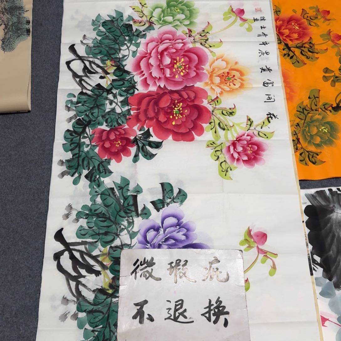 国画晓彤美术馆直播间