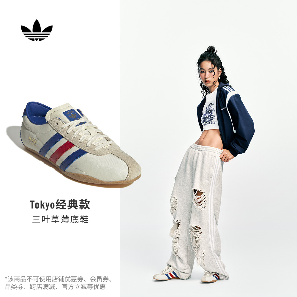 阿迪达斯三叶草 TOKYO经典复古低帮跑步风薄底运动鞋女款 JQ0585