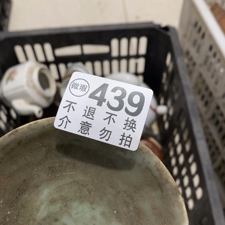 哭哭哭哭哭兔兔KTV图如图这样