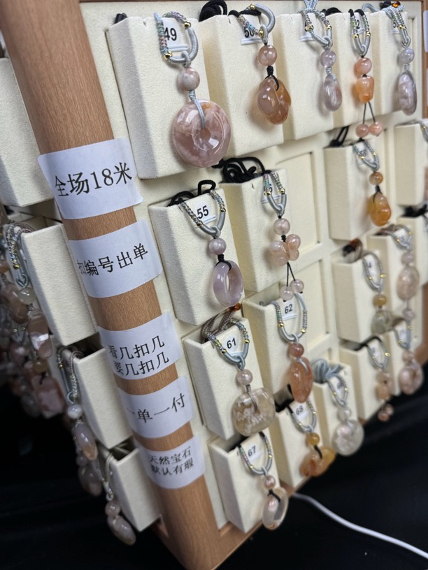 天然樱花玛瑙珠宝吊坠 请移步直播间挑选美货