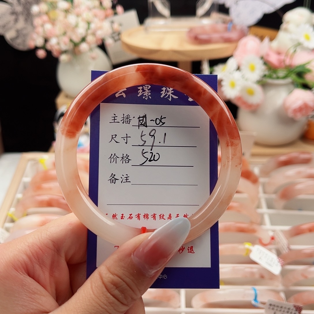 石英质玉手镯未镶嵌