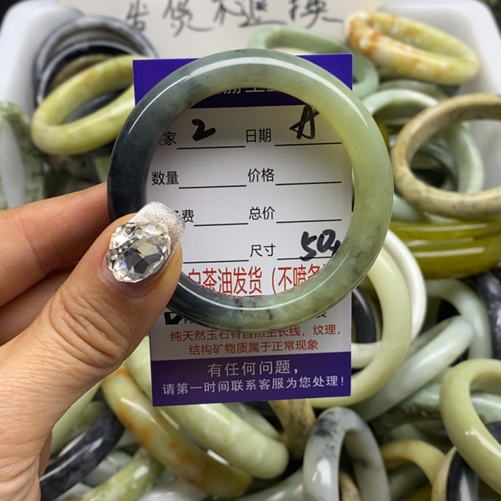 蛇纹石玉手镯未镶嵌