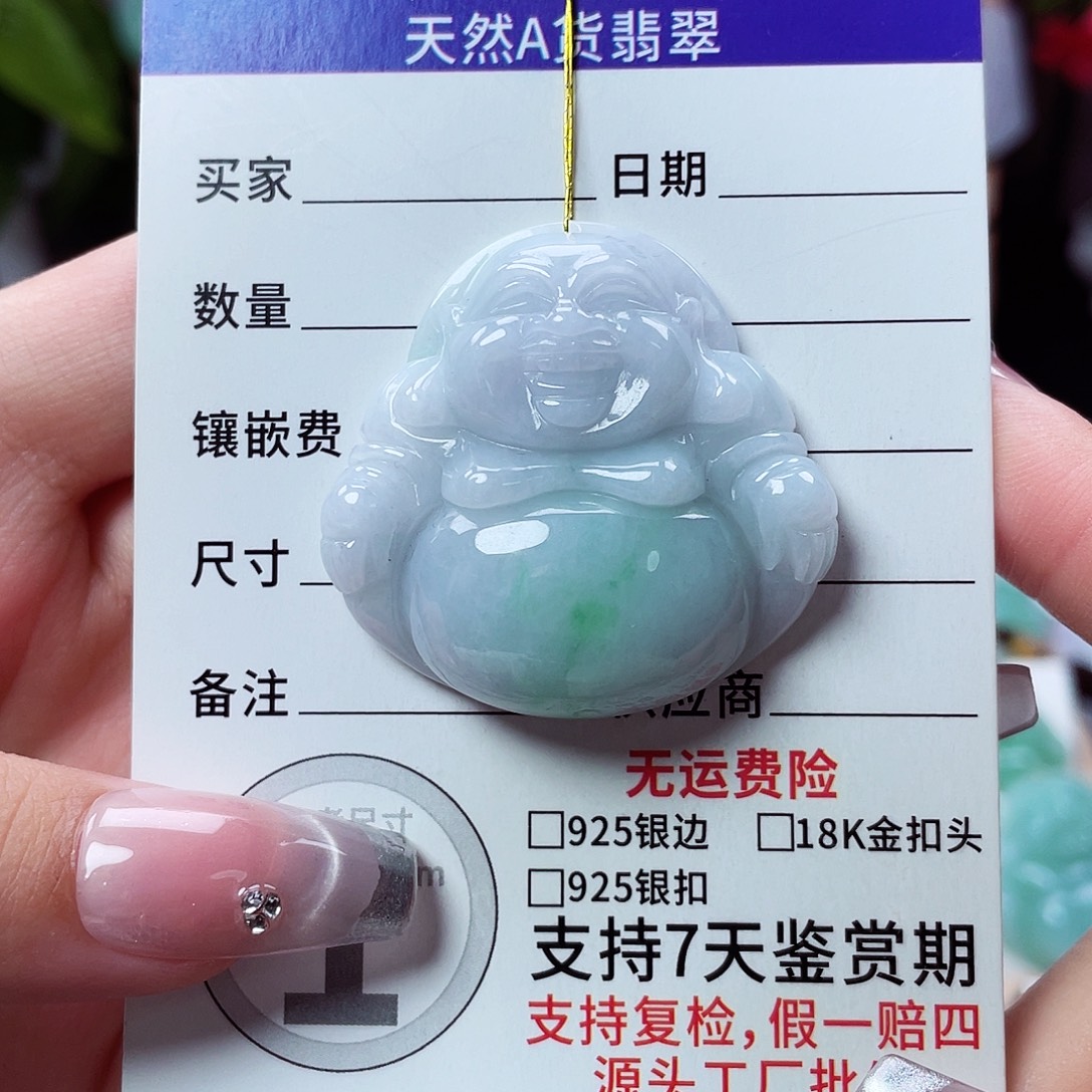 翡翠未镶嵌颈饰佛公07