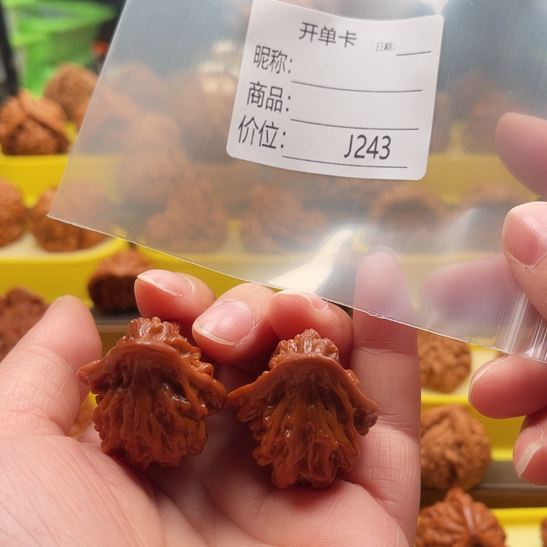 花***伤吊坠文玩核桃鸳鸯