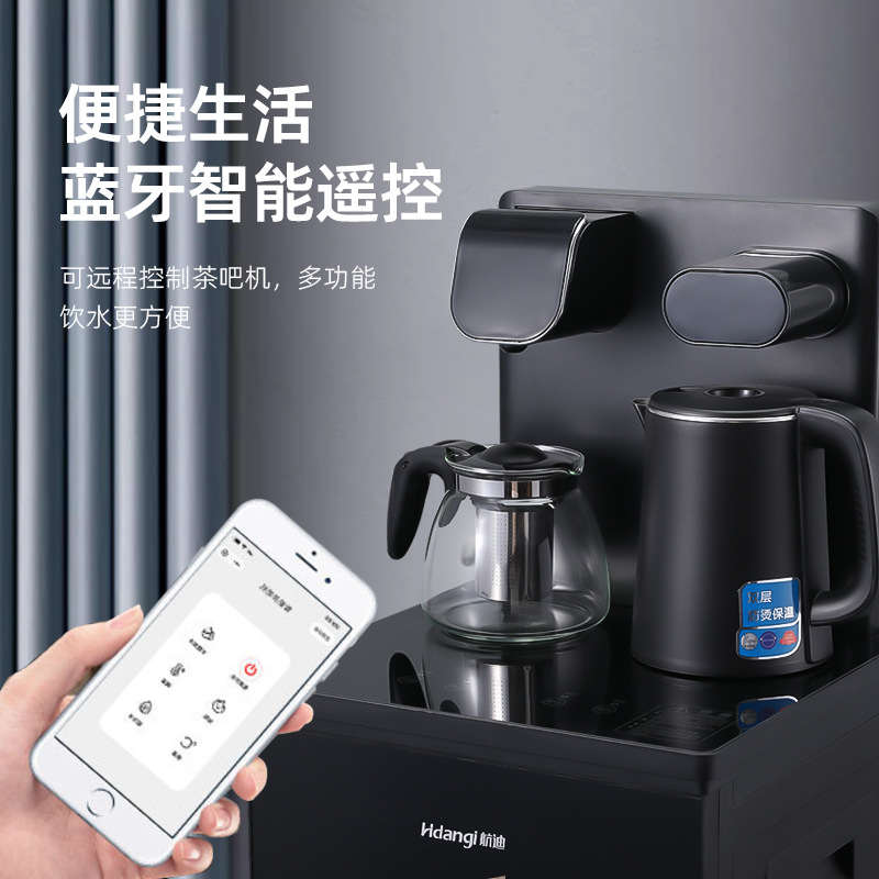 新款茶吧机蓝牙智能触屏茶吧机冷热两用全自动下置水桶饮水机批发