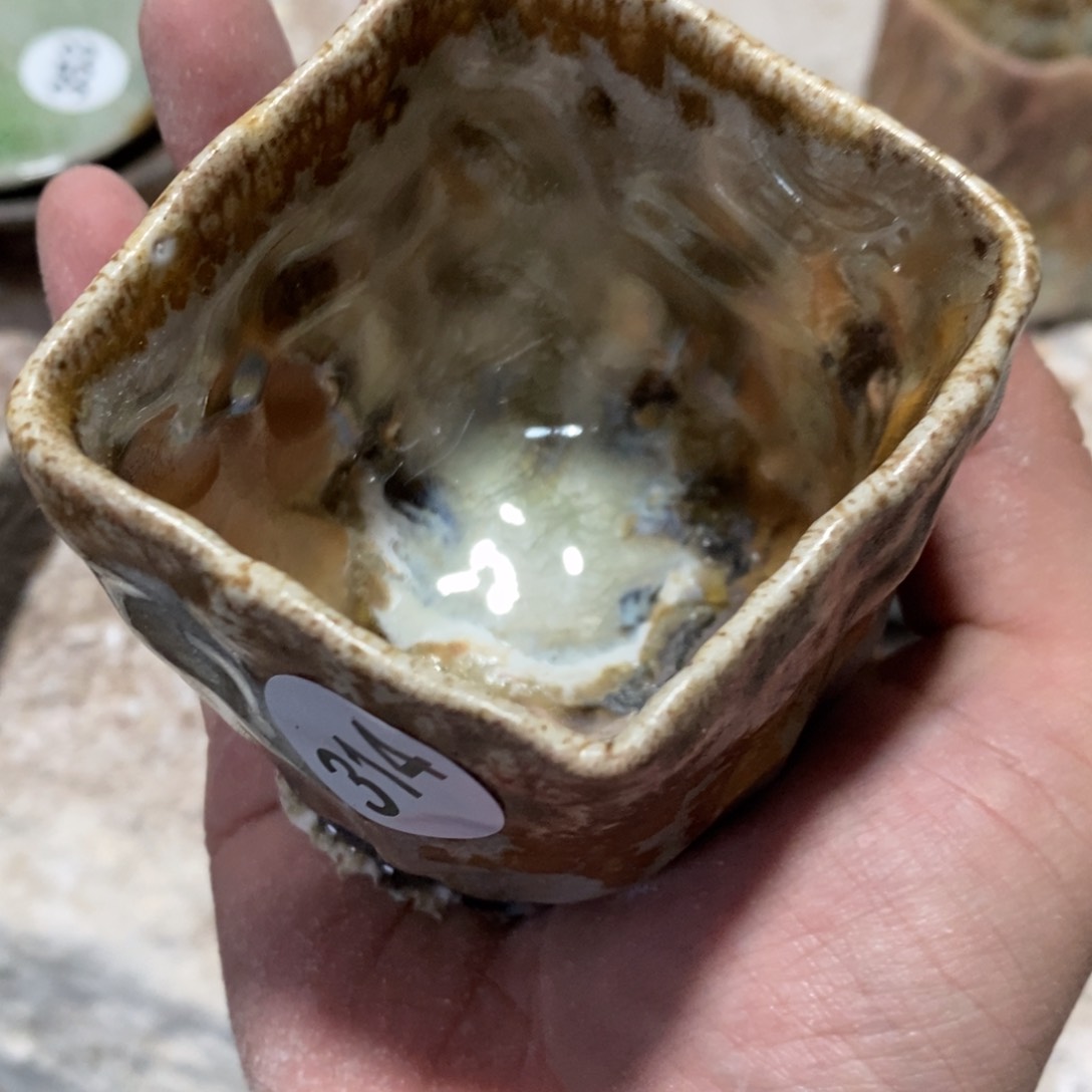开窑大吉 高货多多314