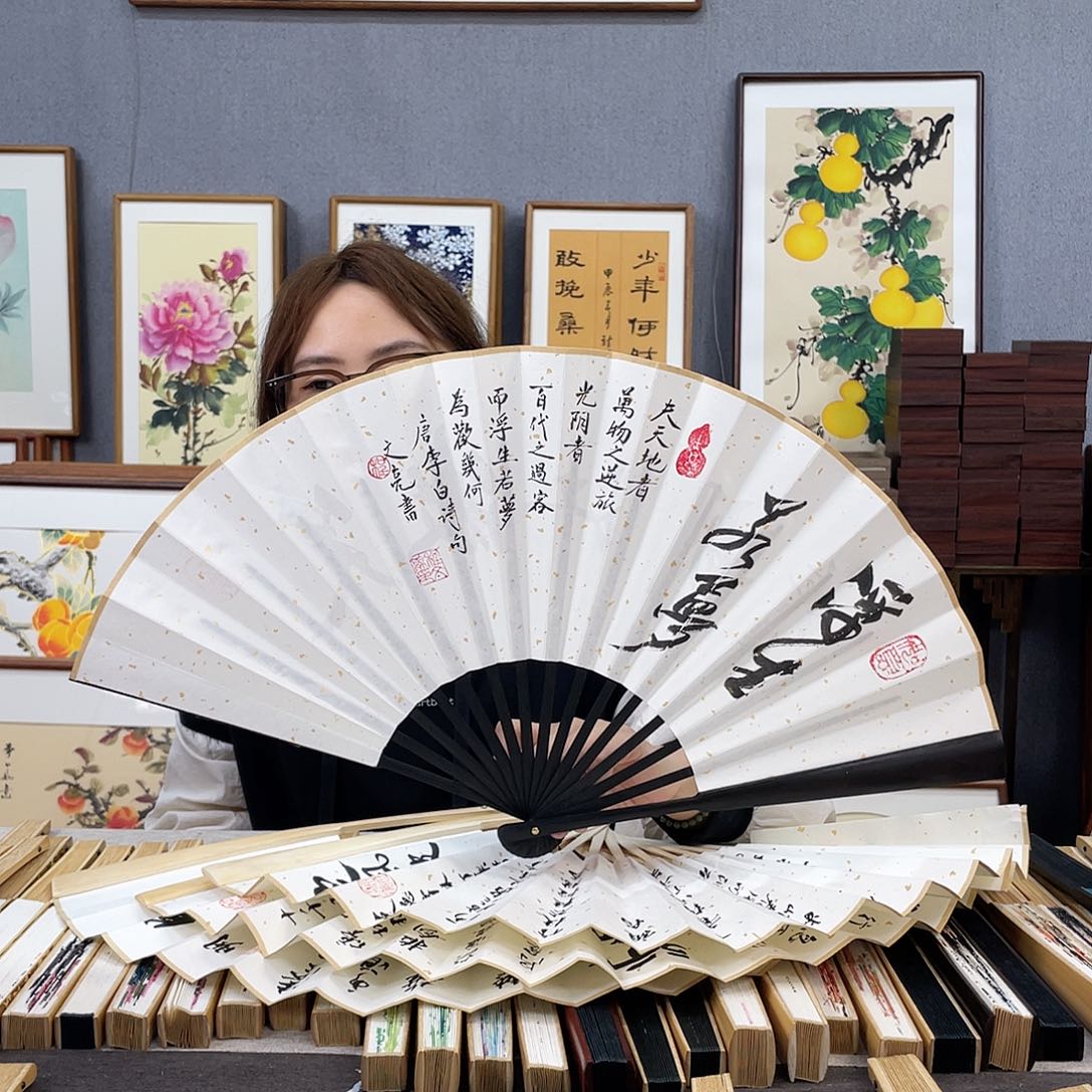 国画福利折扇带中玉扇骨（默认粘好发出）浮生若梦