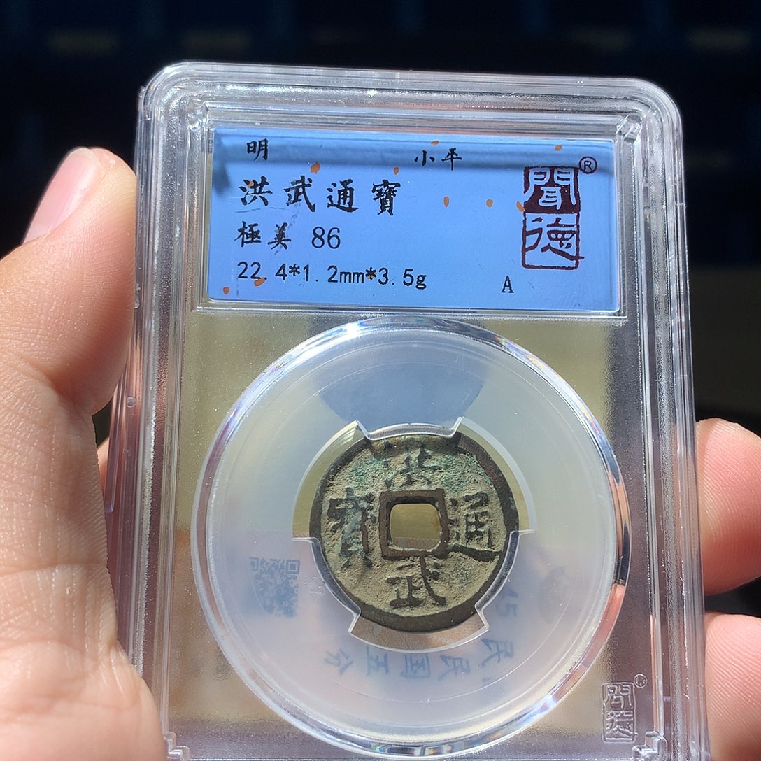 金属QY。阿钱钱钱钱2个