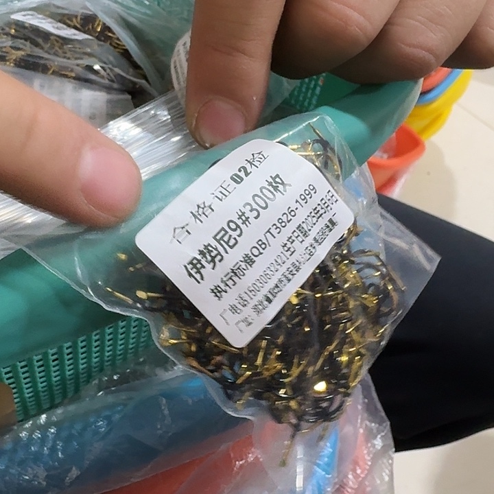 黑金伊势尼有刺9号300枚