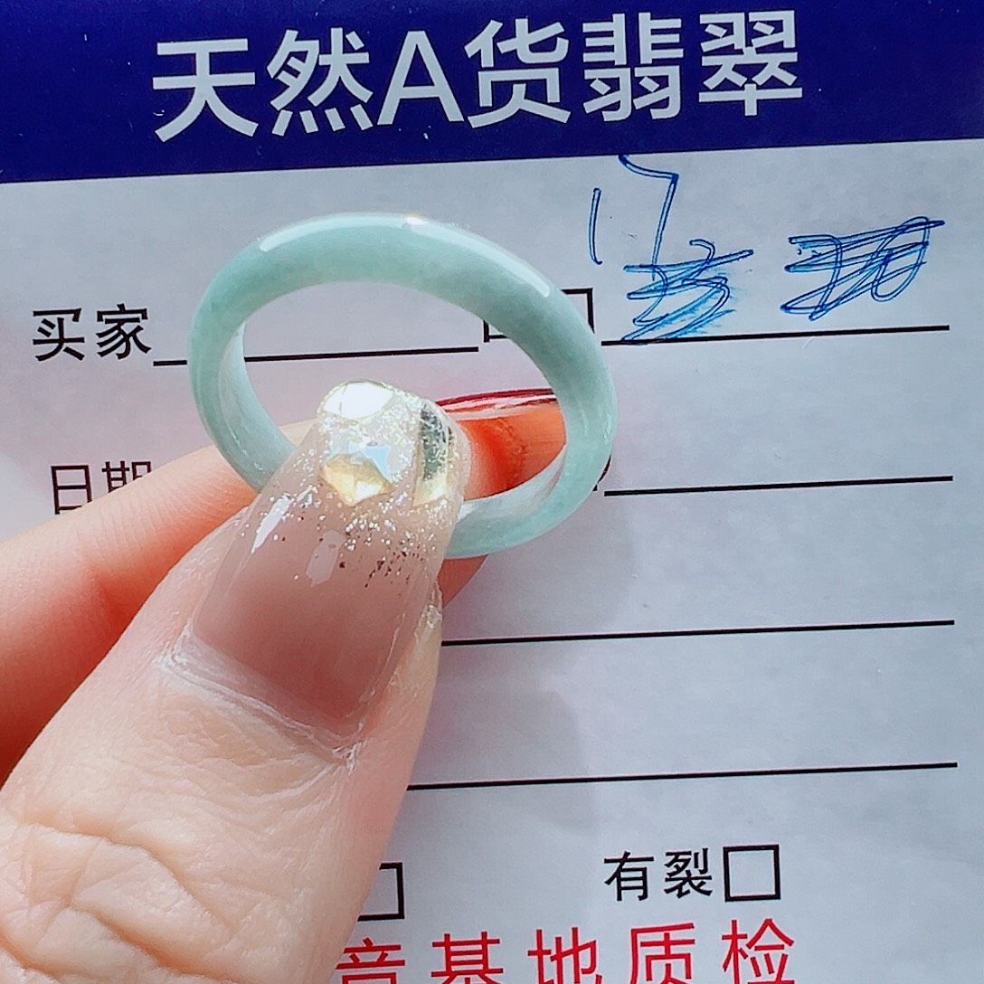 翡翠未镶嵌戒指戒圈