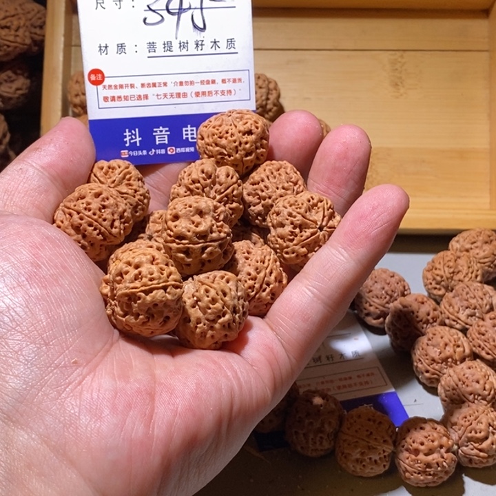 手串金刚菩提轻****。345号尺寸23