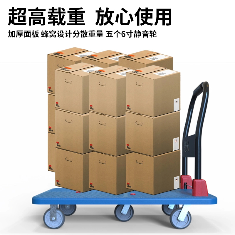 超大手推车拉货搬运省力推车仓库快递高五轮小推车可折叠平板车