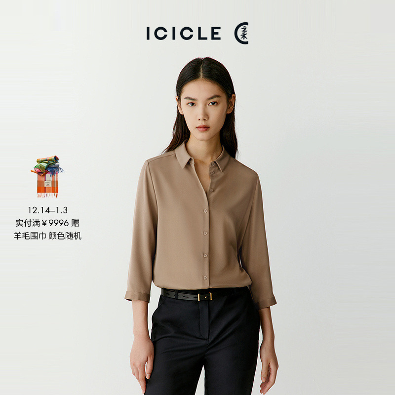 并易打理ICICLE之禾女装桑蚕丝弹力重绉日常通勒衬衫0225