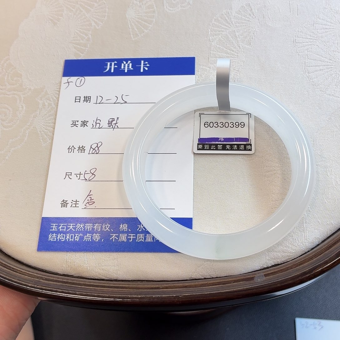 石英质玉未镶嵌手镯