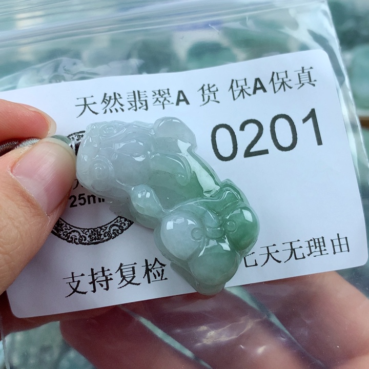 翡翠吊坠(不含链)未镶嵌