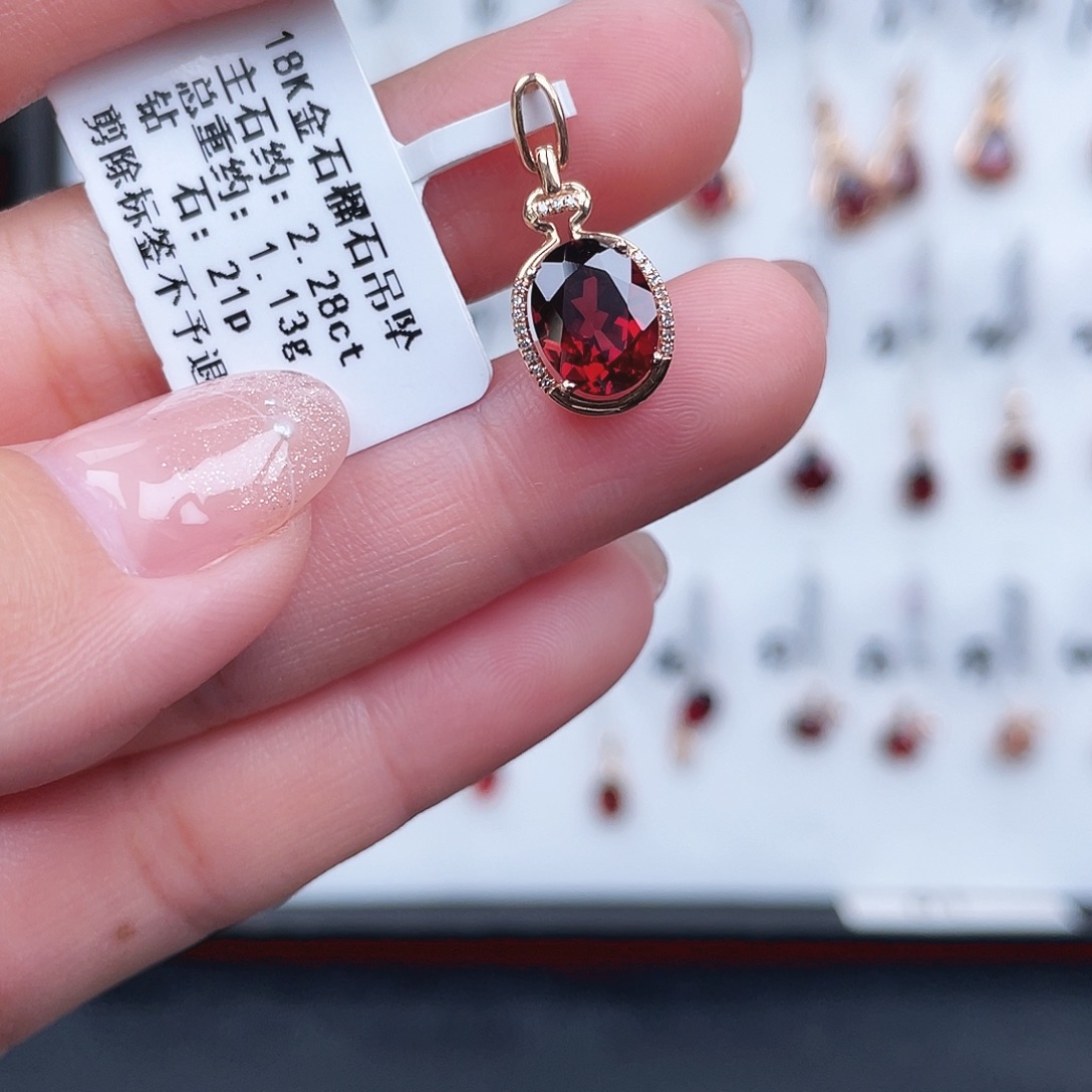 18K金镶嵌吊坠(不含链)石榴石