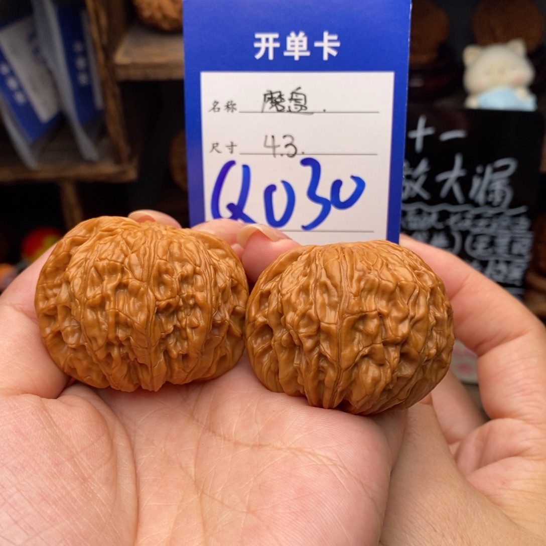 文玩核桃吊坠43磨盘精配030