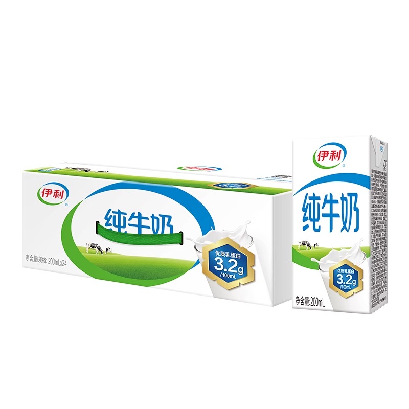【2月】伊利纯牛奶200ml*24盒整箱纯奶营养早餐牛奶正品