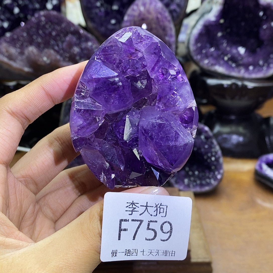 紫晶未镶嵌大型摆件（非配饰）