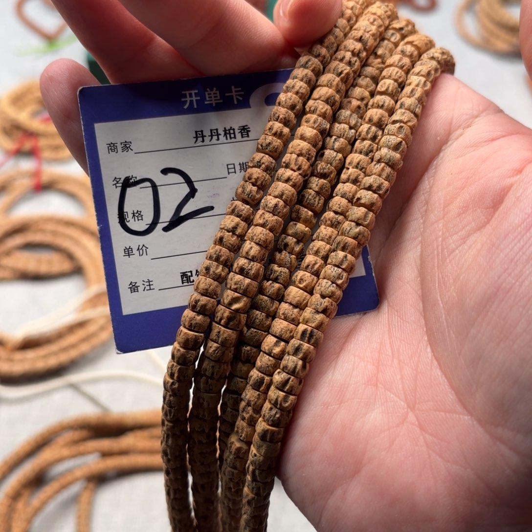 吊坠柏香籽/百香籽