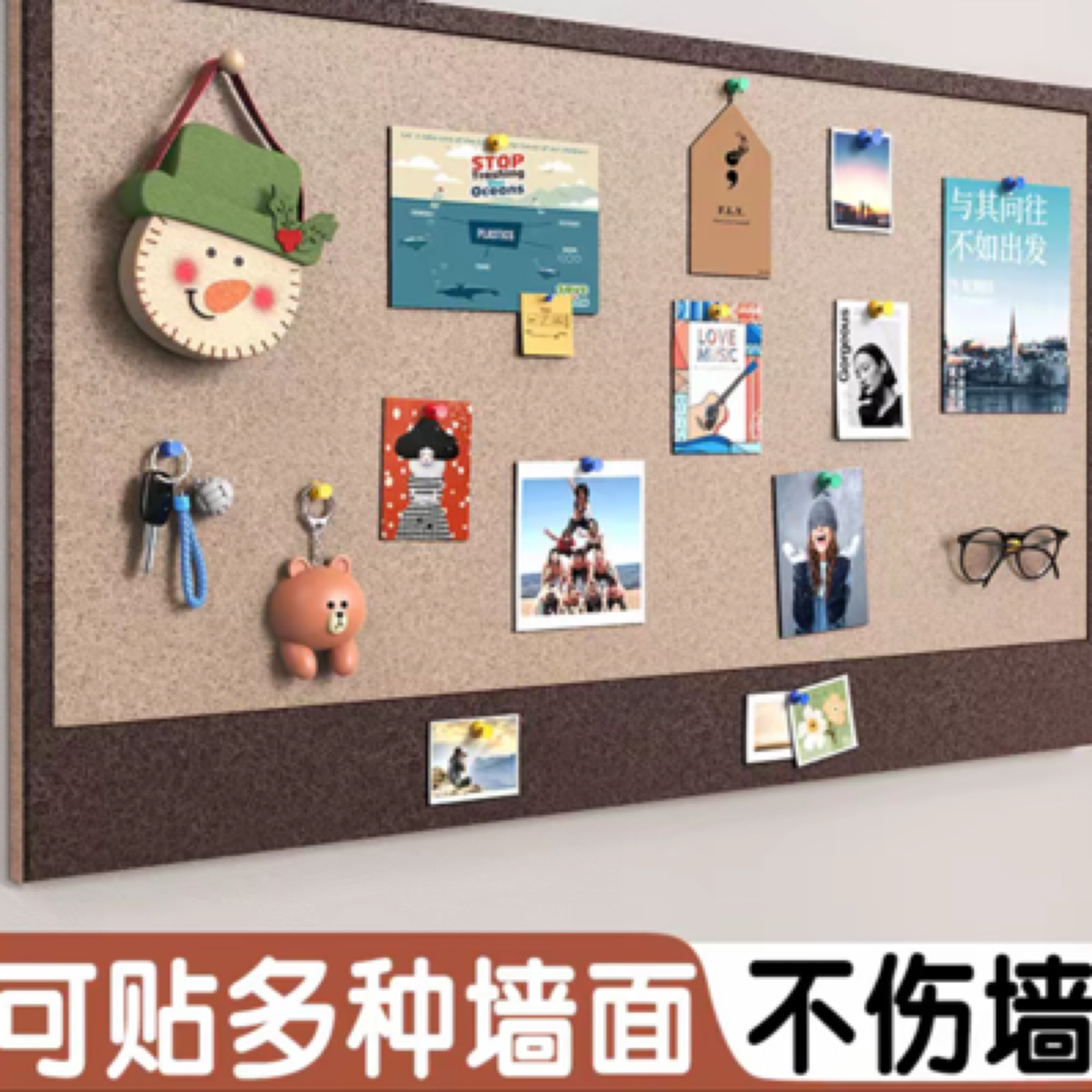 毛毡板墙贴照片墙免打孔留言板软木板挂墙展示板