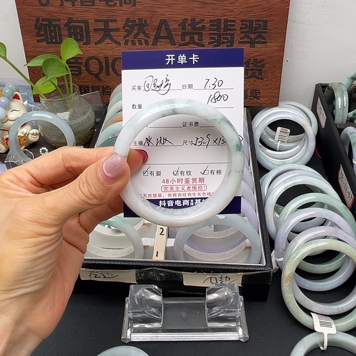 是***呀翡翠手镯未镶嵌53.9正圈