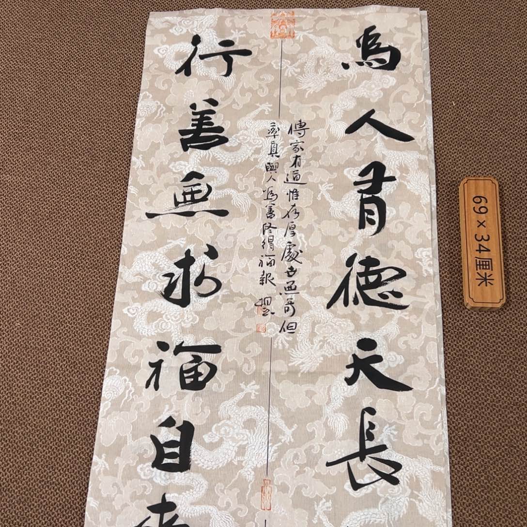 书法子墨艺术刘相玉书法作品