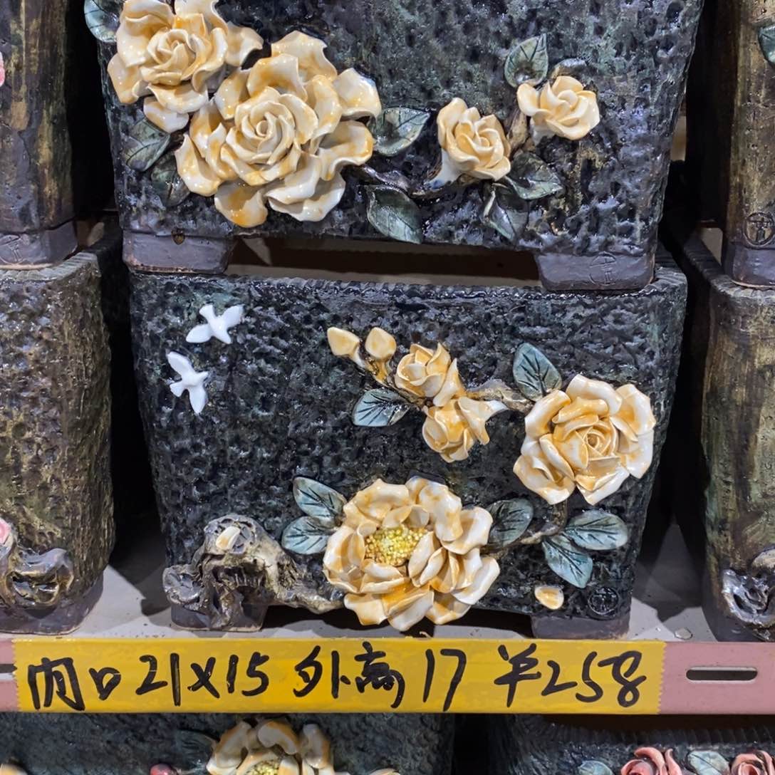 红陶青藤花器多肉花盆